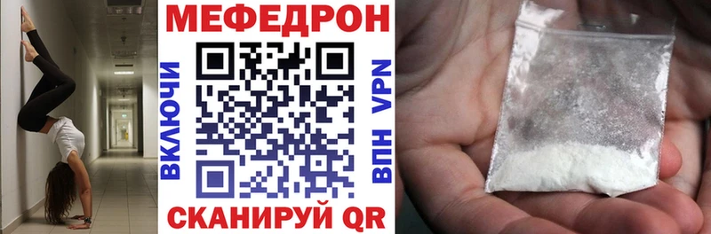 Купить закладку ГАШИШ  КОКАИН  Альфа ПВП  Codein  МЕФ  Бошки Шишки  Оха