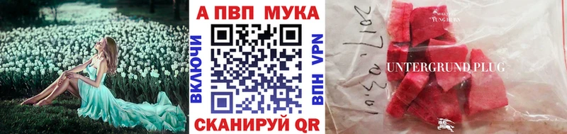 Alpha PVP VHQ  Купить закладки  Оха 