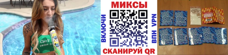 Бутират 1.4BDO  Купить закладки  Оха 