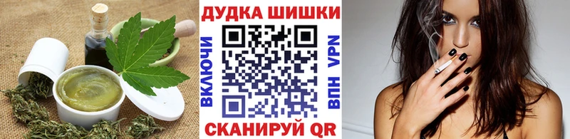 Печенье с ТГК конопля  Купить закладки  Оха 