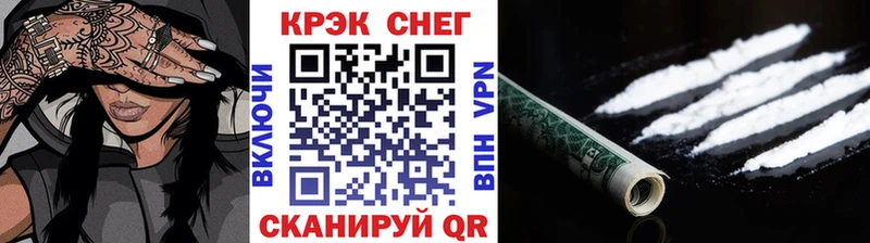 Кокаин Эквадор Купить закладки Оха
