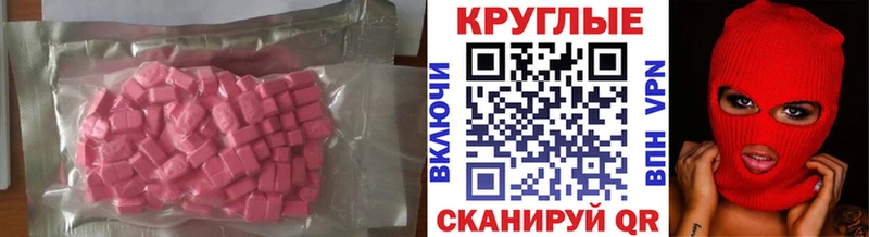 ЭКСТАЗИ бентли  Купить  Оха 