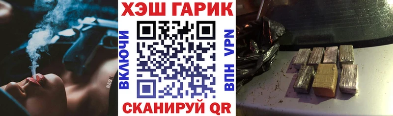 Гашиш Cannabis Оха