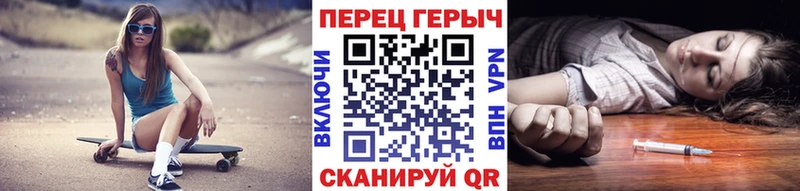 ГЕРОИН VHQ  Купить где  Оха 