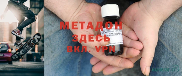 метадон Волоколамск
