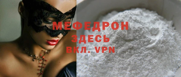 мет Верхнеуральск