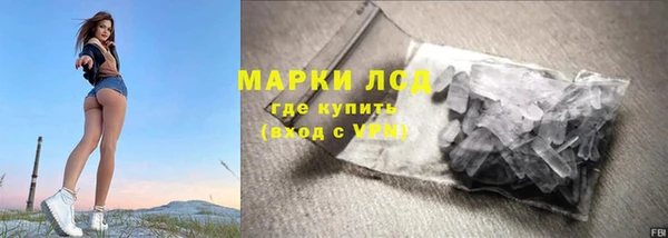 кокаин VHQ Володарск