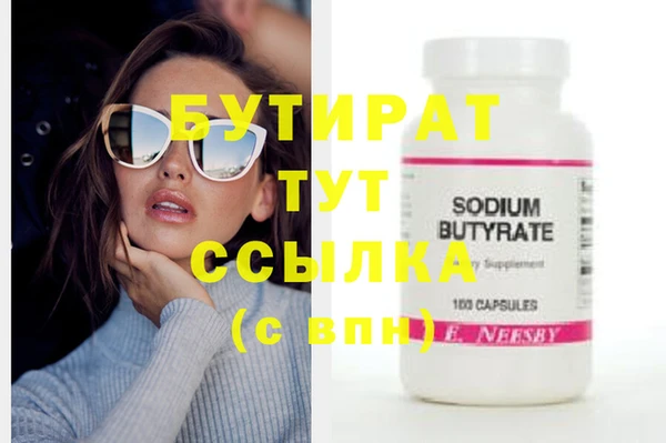 мет Верхнеуральск