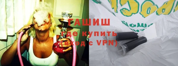 метадон Волоколамск