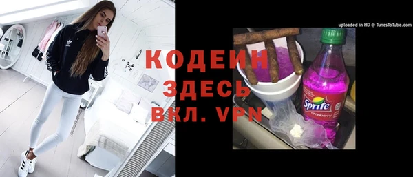 кокаин VHQ Володарск
