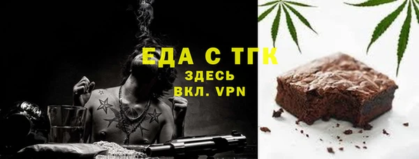 прущая мука Верхний Тагил