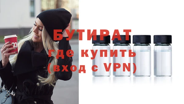 метадон Волоколамск