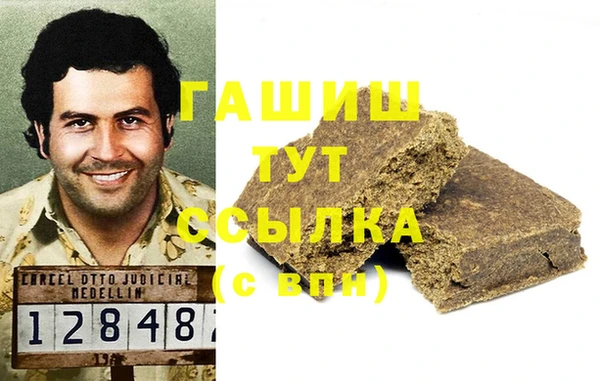 кокаин VHQ Володарск