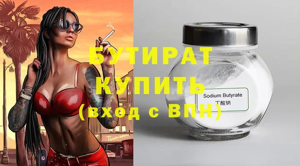 метадон Волоколамск