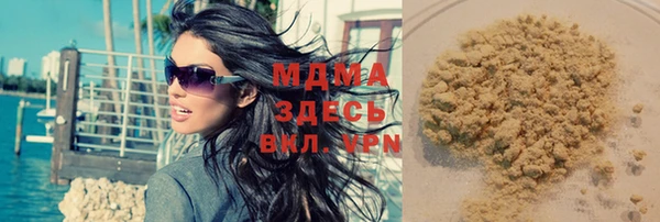 метадон Волоколамск