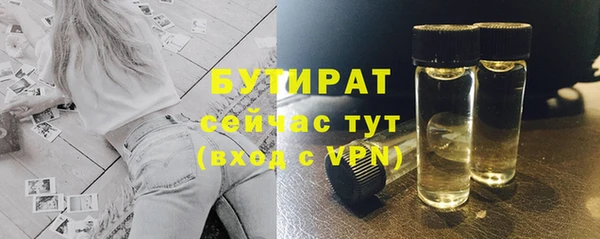 метадон Волоколамск