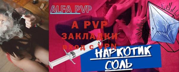 кокаин VHQ Володарск