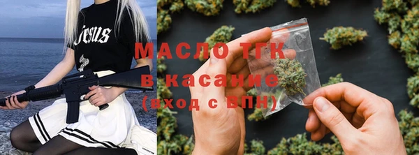 прущая мука Верхний Тагил
