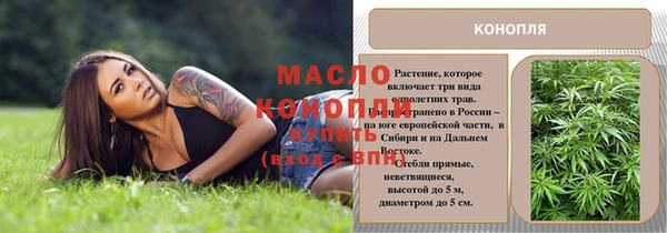 кокаин VHQ Володарск
