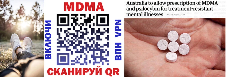 Купить где  Оха  MDMA VHQ 