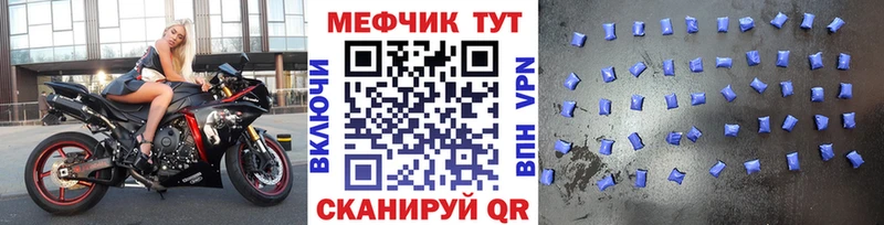 Купить  Оха  Мефедрон mephedrone 