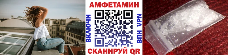 Метамфетамин кристалл  Купить где  Оха 