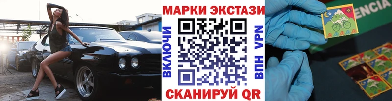 Марки NBOMe 1,8мг Купить где Оха