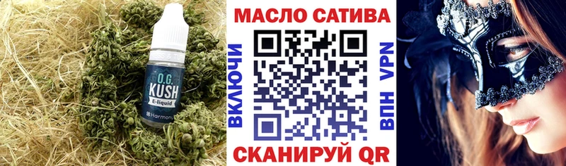 Купить закладки Оха ТГК Wax